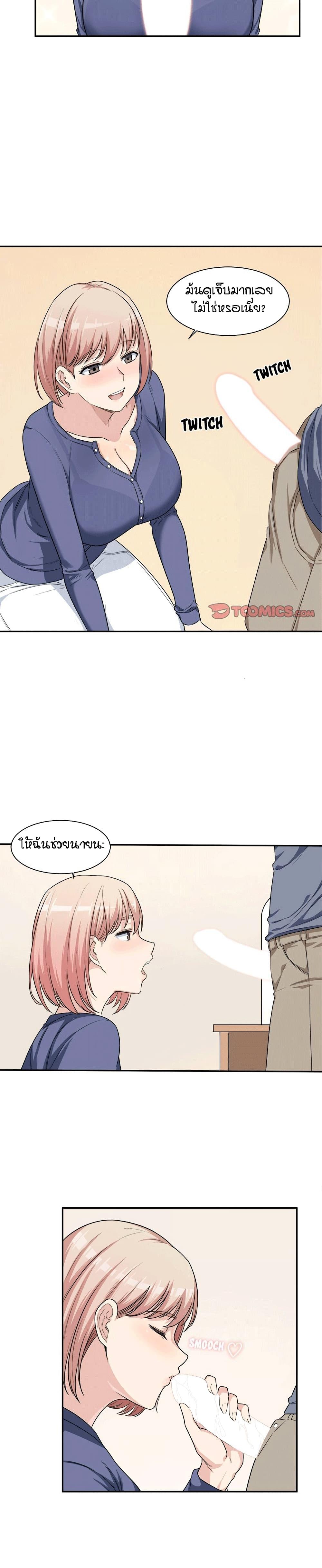 Doujin-Lc- อ่าน โดจิน มังฮวา เกาหลี ญี่ปุ่น จีน แปลไทย ขอโทษนะ.. นี่มันห้องของผม (The Ark Is Me) ตอนที่ 1 2 3 4 5 6 7 8 9 10 11 12 13 14 ฟรี ไม่มีโฆษณา อ่าน โดจิน Manhwa เกาหลี ญี่ปุ่น จีน เรามีครบ คัดมาให้เน้นๆ โดจิน 18+ รับประกันความฟินโดย  Doujin Lc