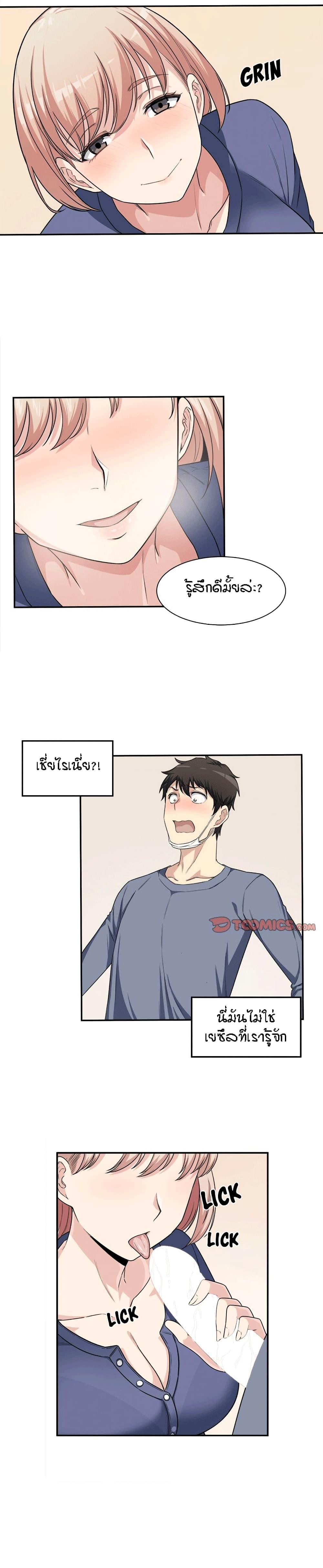 Doujin-Lc- อ่าน โดจิน มังฮวา เกาหลี ญี่ปุ่น จีน แปลไทย ขอโทษนะ.. นี่มันห้องของผม (The Ark Is Me) ตอนที่ 1 2 3 4 5 6 7 8 9 10 11 12 13 14 ฟรี ไม่มีโฆษณา อ่าน โดจิน Manhwa เกาหลี ญี่ปุ่น จีน เรามีครบ คัดมาให้เน้นๆ โดจิน 18+ รับประกันความฟินโดย  Doujin Lc