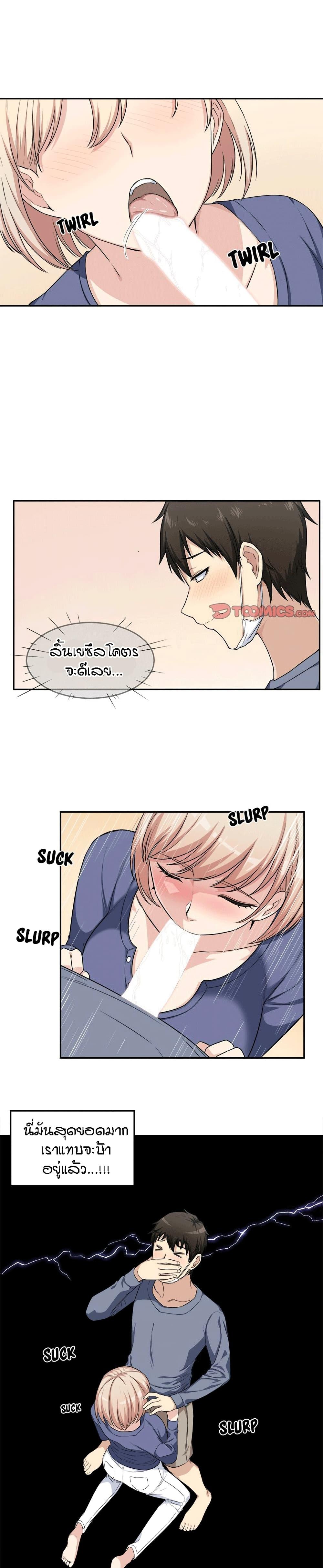 Doujin-Lc- อ่าน โดจิน มังฮวา เกาหลี ญี่ปุ่น จีน แปลไทย ขอโทษนะ.. นี่มันห้องของผม (The Ark Is Me) ตอนที่ 1 2 3 4 5 6 7 8 9 10 11 12 13 14 ฟรี ไม่มีโฆษณา อ่าน โดจิน Manhwa เกาหลี ญี่ปุ่น จีน เรามีครบ คัดมาให้เน้นๆ โดจิน 18+ รับประกันความฟินโดย  Doujin Lc