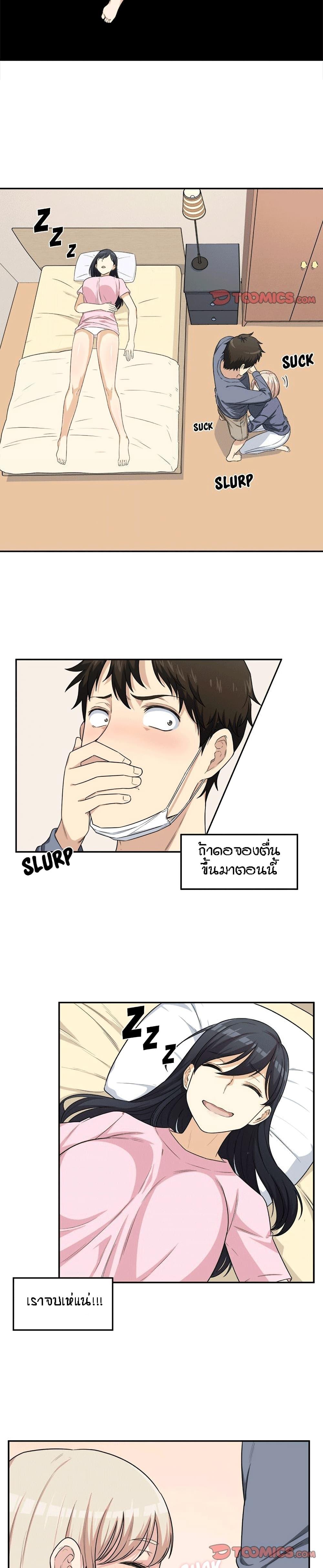 Doujin-Lc- อ่าน โดจิน มังฮวา เกาหลี ญี่ปุ่น จีน แปลไทย ขอโทษนะ.. นี่มันห้องของผม (The Ark Is Me) ตอนที่ 1 2 3 4 5 6 7 8 9 10 11 12 13 14 ฟรี ไม่มีโฆษณา อ่าน โดจิน Manhwa เกาหลี ญี่ปุ่น จีน เรามีครบ คัดมาให้เน้นๆ โดจิน 18+ รับประกันความฟินโดย  Doujin Lc