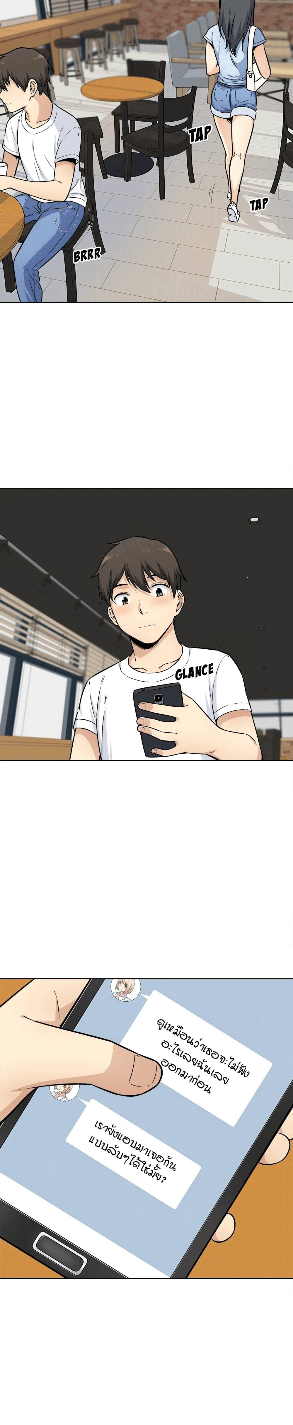 Doujin-Lc- อ่าน โดจิน มังฮวา เกาหลี ญี่ปุ่น จีน แปลไทย ขอโทษนะ.. นี่มันห้องของผม (The Ark Is Me) ตอนที่ 1 2 3 4 5 6 7 8 9 10 11 12 13 14 ฟรี ไม่มีโฆษณา อ่าน โดจิน Manhwa เกาหลี ญี่ปุ่น จีน เรามีครบ คัดมาให้เน้นๆ โดจิน 18+ รับประกันความฟินโดย  Doujin Lc