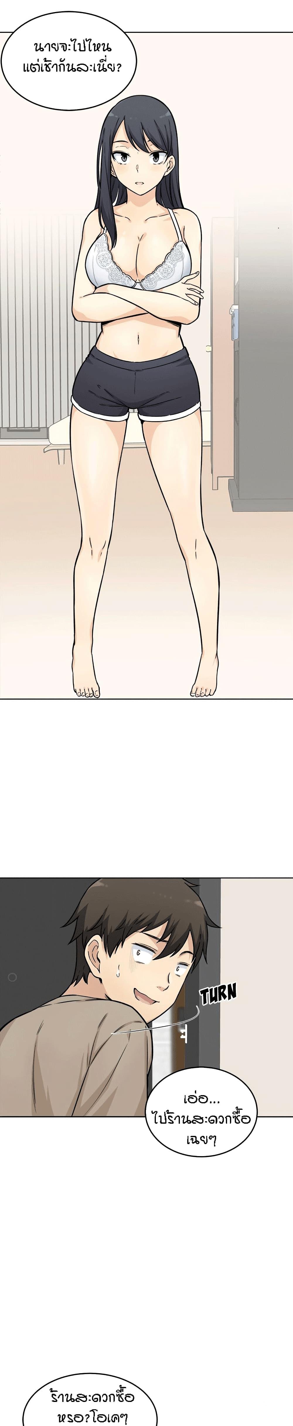 Doujin-Lc- อ่าน โดจิน มังฮวา เกาหลี ญี่ปุ่น จีน แปลไทย ขอโทษนะ.. นี่มันห้องของผม (The Ark Is Me) ตอนที่ 1 2 3 4 5 6 7 8 9 10 11 12 13 14 ฟรี ไม่มีโฆษณา อ่าน โดจิน Manhwa เกาหลี ญี่ปุ่น จีน เรามีครบ คัดมาให้เน้นๆ โดจิน 18+ รับประกันความฟินโดย  Doujin Lc
