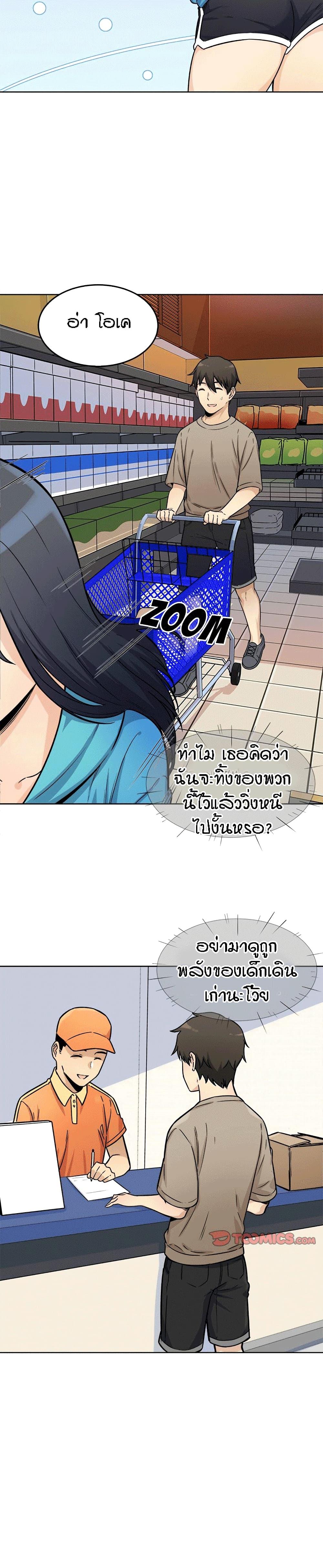 Doujin-Lc- อ่าน โดจิน มังฮวา เกาหลี ญี่ปุ่น จีน แปลไทย ขอโทษนะ.. นี่มันห้องของผม (The Ark Is Me) ตอนที่ 1 2 3 4 5 6 7 8 9 10 11 12 13 14 ฟรี ไม่มีโฆษณา อ่าน โดจิน Manhwa เกาหลี ญี่ปุ่น จีน เรามีครบ คัดมาให้เน้นๆ โดจิน 18+ รับประกันความฟินโดย  Doujin Lc