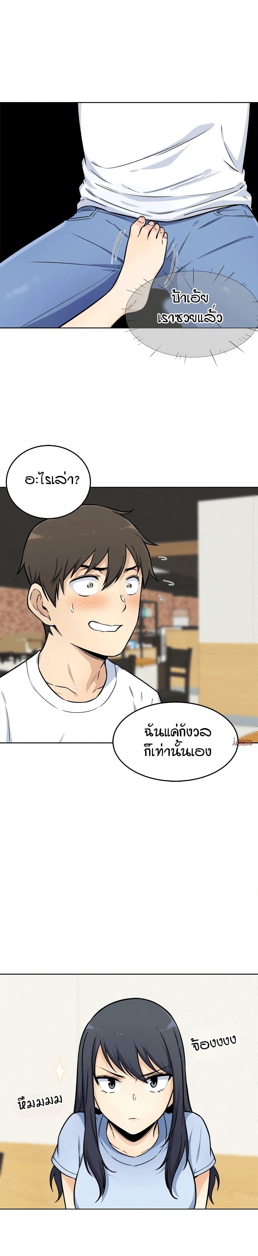 Doujin-Lc- อ่าน โดจิน มังฮวา เกาหลี ญี่ปุ่น จีน แปลไทย ขอโทษนะ.. นี่มันห้องของผม (The Ark Is Me) ตอนที่ 1 2 3 4 5 6 7 8 9 10 11 12 13 14 ฟรี ไม่มีโฆษณา อ่าน โดจิน Manhwa เกาหลี ญี่ปุ่น จีน เรามีครบ คัดมาให้เน้นๆ โดจิน 18+ รับประกันความฟินโดย  Doujin Lc