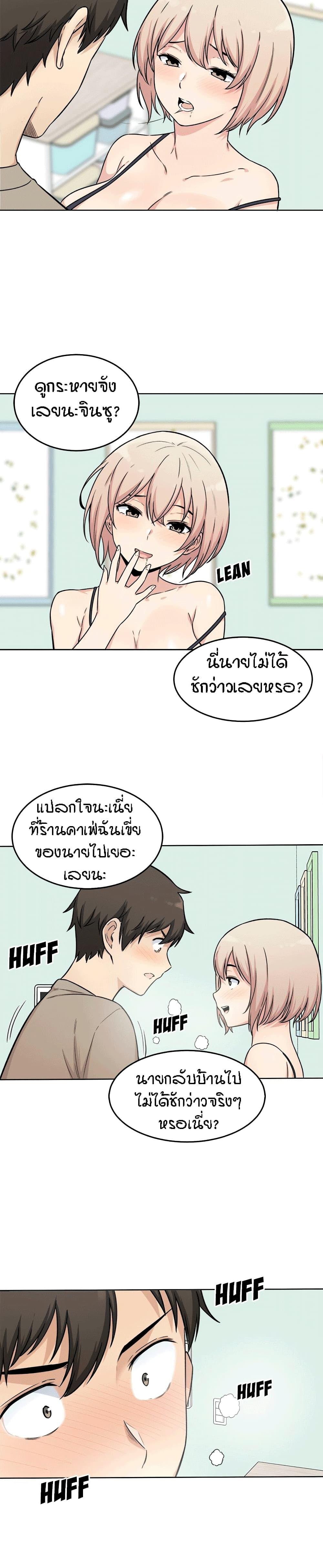Doujin-Lc- อ่าน โดจิน มังฮวา เกาหลี ญี่ปุ่น จีน แปลไทย ขอโทษนะ.. นี่มันห้องของผม (The Ark Is Me) ตอนที่ 1 2 3 4 5 6 7 8 9 10 11 12 13 14 ฟรี ไม่มีโฆษณา อ่าน โดจิน Manhwa เกาหลี ญี่ปุ่น จีน เรามีครบ คัดมาให้เน้นๆ โดจิน 18+ รับประกันความฟินโดย  Doujin Lc