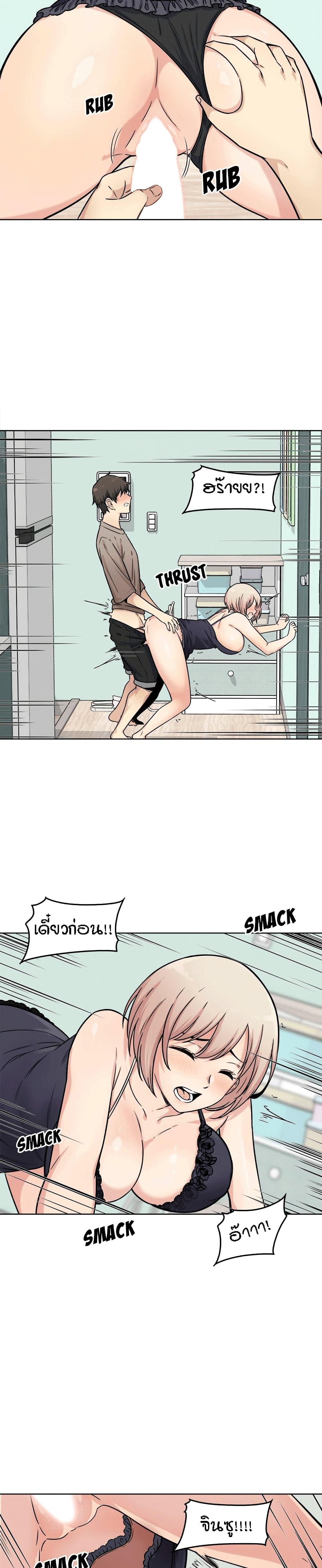 Doujin-Lc- อ่าน โดจิน มังฮวา เกาหลี ญี่ปุ่น จีน แปลไทย ขอโทษนะ.. นี่มันห้องของผม (The Ark Is Me) ตอนที่ 1 2 3 4 5 6 7 8 9 10 11 12 13 14 ฟรี ไม่มีโฆษณา อ่าน โดจิน Manhwa เกาหลี ญี่ปุ่น จีน เรามีครบ คัดมาให้เน้นๆ โดจิน 18+ รับประกันความฟินโดย  Doujin Lc