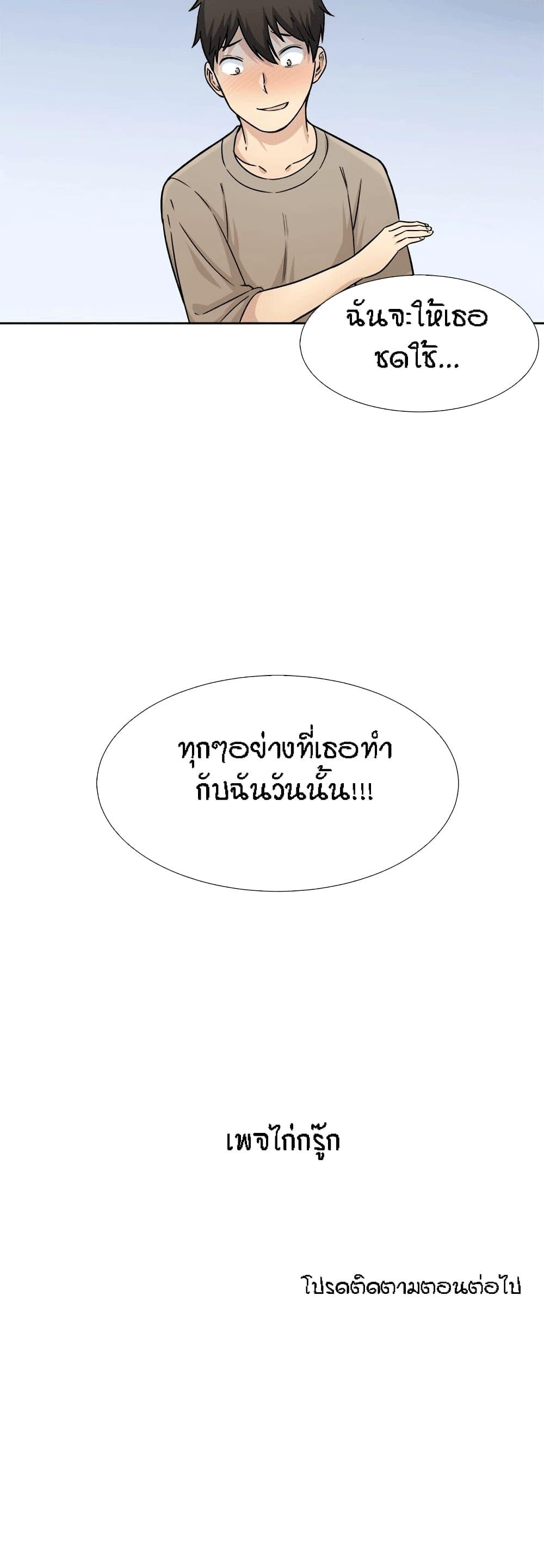 Doujin-Lc- อ่าน โดจิน มังฮวา เกาหลี ญี่ปุ่น จีน แปลไทย ขอโทษนะ.. นี่มันห้องของผม (The Ark Is Me) ตอนที่ 1 2 3 4 5 6 7 8 9 10 11 12 13 14 ฟรี ไม่มีโฆษณา อ่าน โดจิน Manhwa เกาหลี ญี่ปุ่น จีน เรามีครบ คัดมาให้เน้นๆ โดจิน 18+ รับประกันความฟินโดย  Doujin Lc