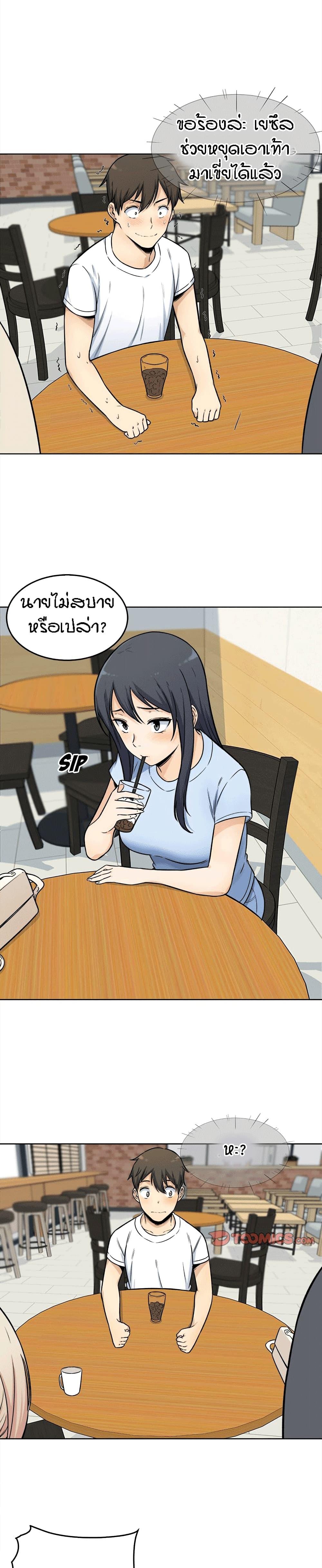 Doujin-Lc- อ่าน โดจิน มังฮวา เกาหลี ญี่ปุ่น จีน แปลไทย ขอโทษนะ.. นี่มันห้องของผม (The Ark Is Me) ตอนที่ 1 2 3 4 5 6 7 8 9 10 11 12 13 14 ฟรี ไม่มีโฆษณา อ่าน โดจิน Manhwa เกาหลี ญี่ปุ่น จีน เรามีครบ คัดมาให้เน้นๆ โดจิน 18+ รับประกันความฟินโดย  Doujin Lc
