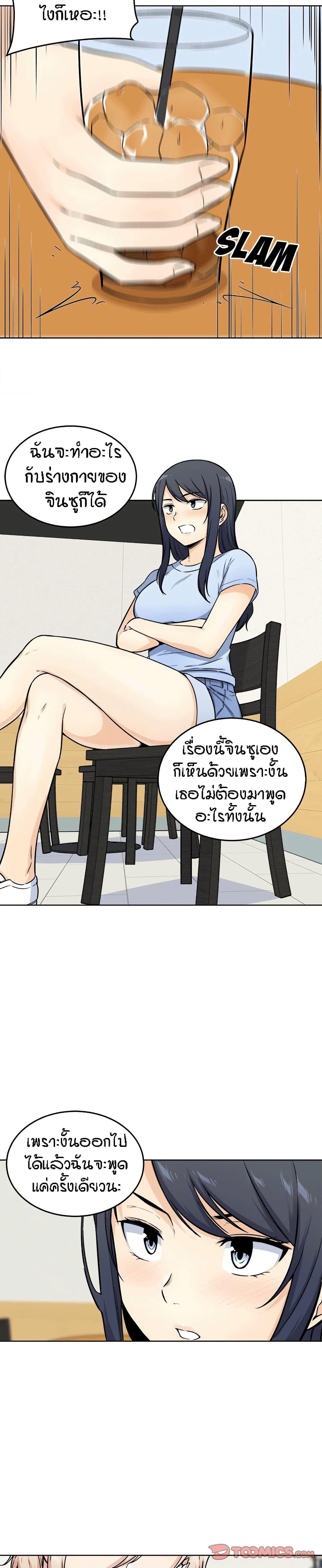 Doujin-Lc- อ่าน โดจิน มังฮวา เกาหลี ญี่ปุ่น จีน แปลไทย ขอโทษนะ.. นี่มันห้องของผม (The Ark Is Me) ตอนที่ 1 2 3 4 5 6 7 8 9 10 11 12 13 14 ฟรี ไม่มีโฆษณา อ่าน โดจิน Manhwa เกาหลี ญี่ปุ่น จีน เรามีครบ คัดมาให้เน้นๆ โดจิน 18+ รับประกันความฟินโดย  Doujin Lc