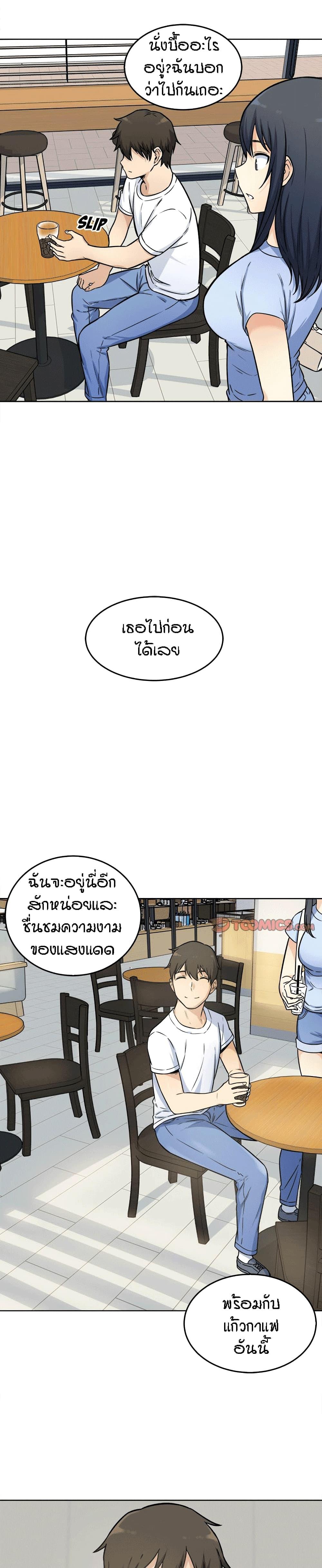 Doujin-Lc- อ่าน โดจิน มังฮวา เกาหลี ญี่ปุ่น จีน แปลไทย ขอโทษนะ.. นี่มันห้องของผม (The Ark Is Me) ตอนที่ 1 2 3 4 5 6 7 8 9 10 11 12 13 14 ฟรี ไม่มีโฆษณา อ่าน โดจิน Manhwa เกาหลี ญี่ปุ่น จีน เรามีครบ คัดมาให้เน้นๆ โดจิน 18+ รับประกันความฟินโดย  Doujin Lc