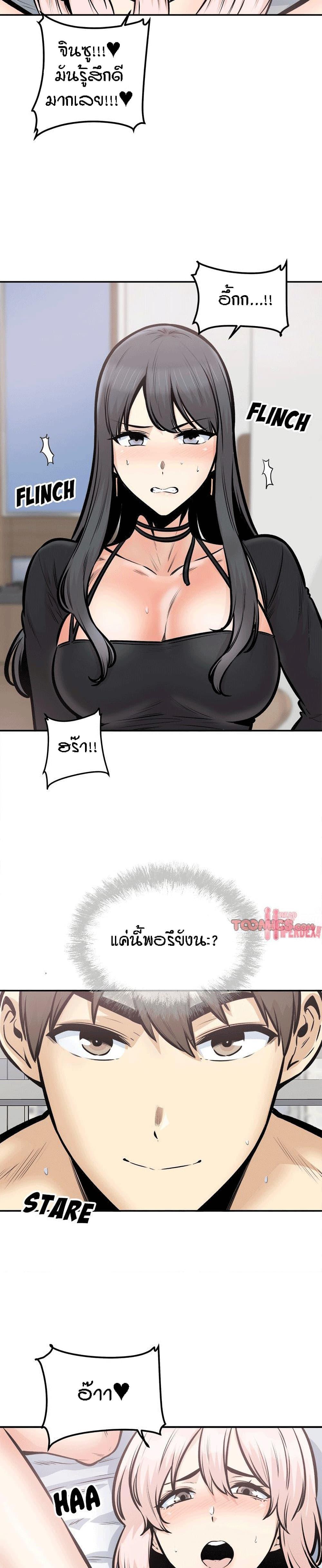 Doujin-Lc- อ่าน โดจิน มังฮวา เกาหลี ญี่ปุ่น จีน แปลไทย ขอโทษนะ.. นี่มันห้องของผม (The Ark Is Me) ตอนที่ 1 2 3 4 5 6 7 8 9 10 11 12 13 14 ฟรี ไม่มีโฆษณา อ่าน โดจิน Manhwa เกาหลี ญี่ปุ่น จีน เรามีครบ คัดมาให้เน้นๆ โดจิน 18+ รับประกันความฟินโดย  Doujin Lc