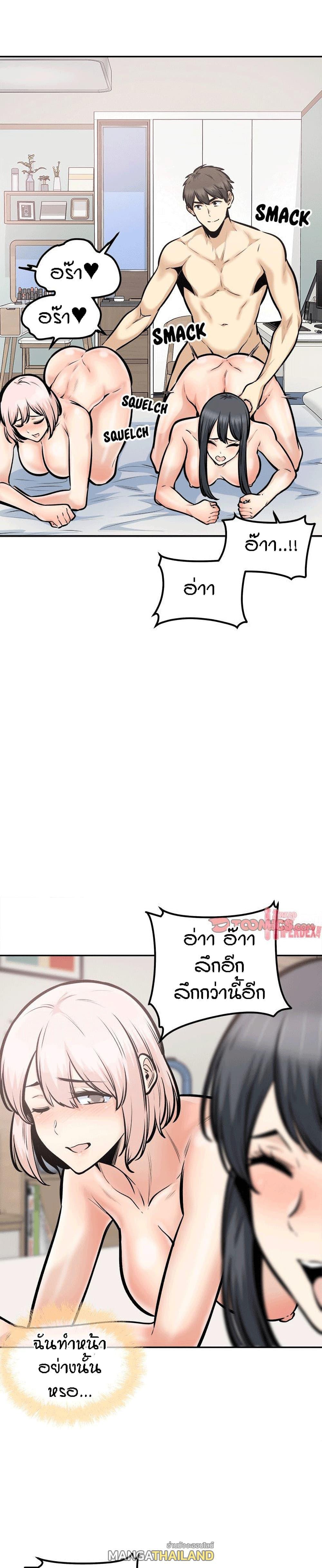 Doujin-Lc- อ่าน โดจิน มังฮวา เกาหลี ญี่ปุ่น จีน แปลไทย ขอโทษนะ.. นี่มันห้องของผม (The Ark Is Me) ตอนที่ 1 2 3 4 5 6 7 8 9 10 11 12 13 14 ฟรี ไม่มีโฆษณา อ่าน โดจิน Manhwa เกาหลี ญี่ปุ่น จีน เรามีครบ คัดมาให้เน้นๆ โดจิน 18+ รับประกันความฟินโดย  Doujin Lc