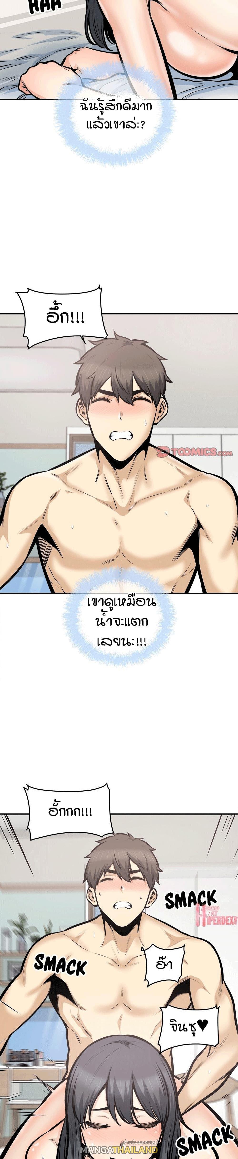 Doujin-Lc- อ่าน โดจิน มังฮวา เกาหลี ญี่ปุ่น จีน แปลไทย ขอโทษนะ.. นี่มันห้องของผม (The Ark Is Me) ตอนที่ 1 2 3 4 5 6 7 8 9 10 11 12 13 14 ฟรี ไม่มีโฆษณา อ่าน โดจิน Manhwa เกาหลี ญี่ปุ่น จีน เรามีครบ คัดมาให้เน้นๆ โดจิน 18+ รับประกันความฟินโดย  Doujin Lc