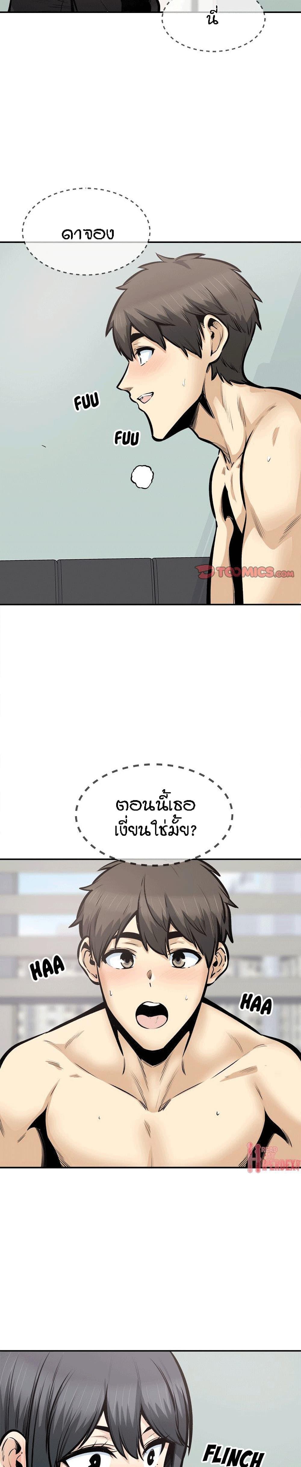 Doujin-Lc- อ่าน โดจิน มังฮวา เกาหลี ญี่ปุ่น จีน แปลไทย ขอโทษนะ.. นี่มันห้องของผม (The Ark Is Me) ตอนที่ 1 2 3 4 5 6 7 8 9 10 11 12 13 14 ฟรี ไม่มีโฆษณา อ่าน โดจิน Manhwa เกาหลี ญี่ปุ่น จีน เรามีครบ คัดมาให้เน้นๆ โดจิน 18+ รับประกันความฟินโดย  Doujin Lc