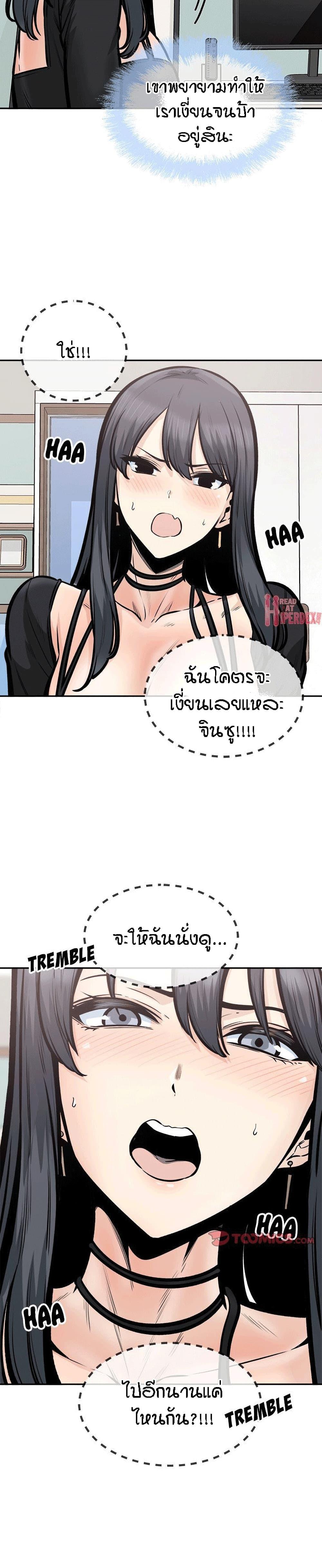 Doujin-Lc- อ่าน โดจิน มังฮวา เกาหลี ญี่ปุ่น จีน แปลไทย ขอโทษนะ.. นี่มันห้องของผม (The Ark Is Me) ตอนที่ 1 2 3 4 5 6 7 8 9 10 11 12 13 14 ฟรี ไม่มีโฆษณา อ่าน โดจิน Manhwa เกาหลี ญี่ปุ่น จีน เรามีครบ คัดมาให้เน้นๆ โดจิน 18+ รับประกันความฟินโดย  Doujin Lc