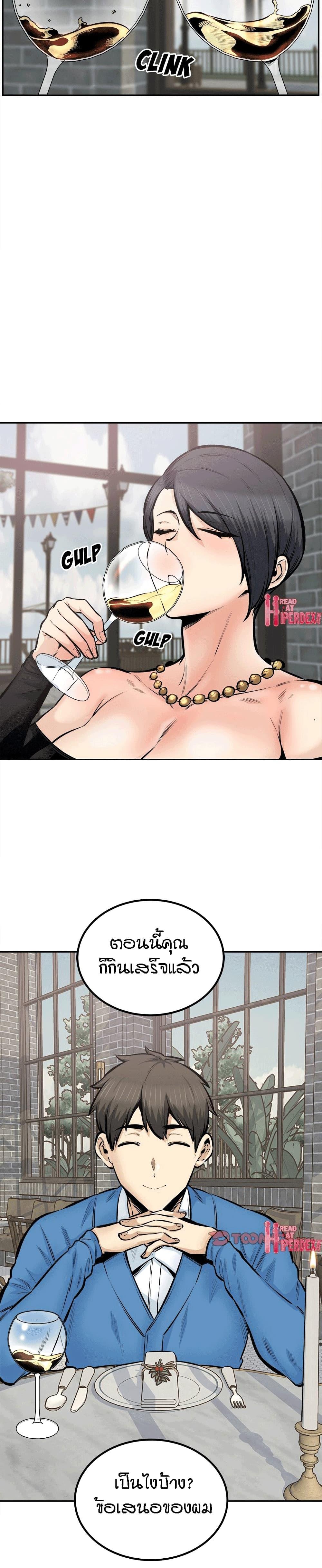 Doujin-Lc- อ่าน โดจิน มังฮวา เกาหลี ญี่ปุ่น จีน แปลไทย ขอโทษนะ.. นี่มันห้องของผม (The Ark Is Me) ตอนที่ 1 2 3 4 5 6 7 8 9 10 11 12 13 14 ฟรี ไม่มีโฆษณา อ่าน โดจิน Manhwa เกาหลี ญี่ปุ่น จีน เรามีครบ คัดมาให้เน้นๆ โดจิน 18+ รับประกันความฟินโดย  Doujin Lc