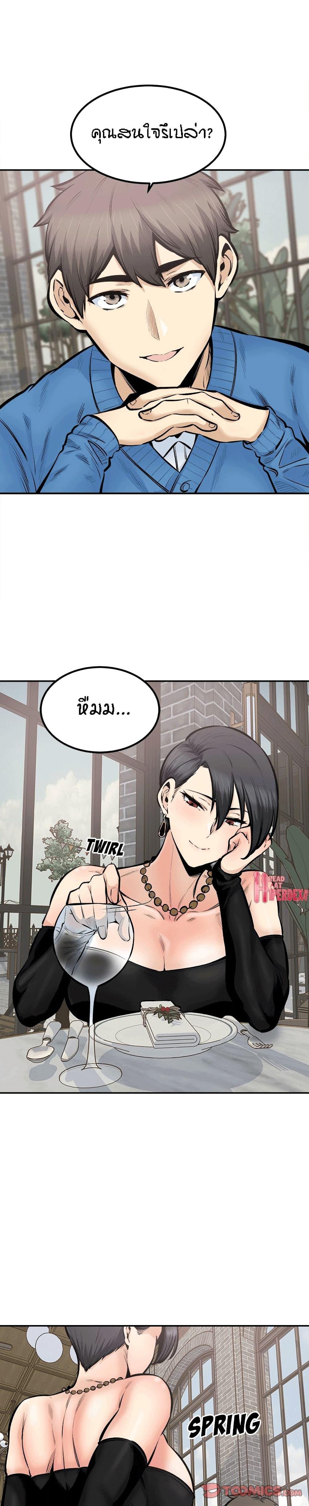 Doujin-Lc- อ่าน โดจิน มังฮวา เกาหลี ญี่ปุ่น จีน แปลไทย ขอโทษนะ.. นี่มันห้องของผม (The Ark Is Me) ตอนที่ 1 2 3 4 5 6 7 8 9 10 11 12 13 14 ฟรี ไม่มีโฆษณา อ่าน โดจิน Manhwa เกาหลี ญี่ปุ่น จีน เรามีครบ คัดมาให้เน้นๆ โดจิน 18+ รับประกันความฟินโดย  Doujin Lc
