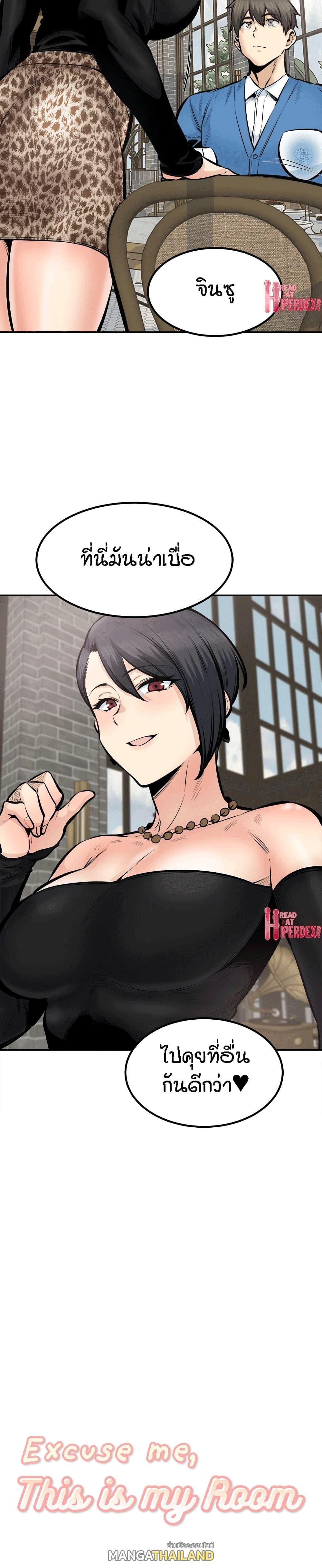 Doujin-Lc- อ่าน โดจิน มังฮวา เกาหลี ญี่ปุ่น จีน แปลไทย ขอโทษนะ.. นี่มันห้องของผม (The Ark Is Me) ตอนที่ 1 2 3 4 5 6 7 8 9 10 11 12 13 14 ฟรี ไม่มีโฆษณา อ่าน โดจิน Manhwa เกาหลี ญี่ปุ่น จีน เรามีครบ คัดมาให้เน้นๆ โดจิน 18+ รับประกันความฟินโดย  Doujin Lc