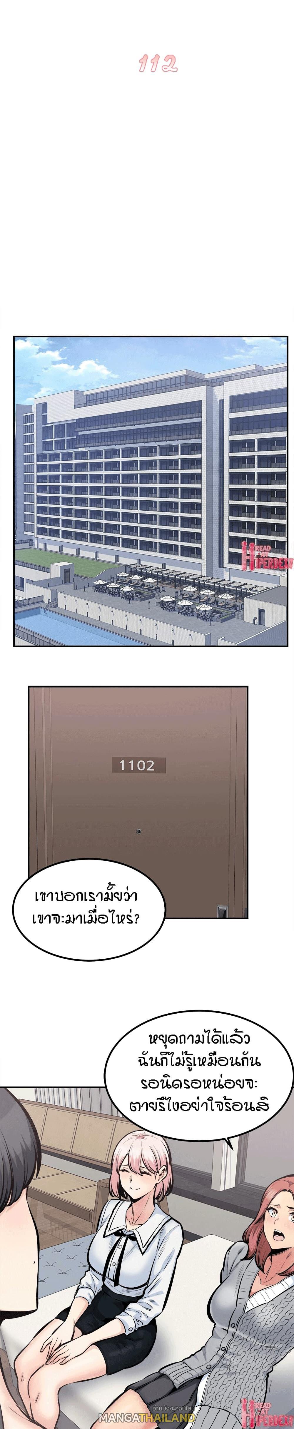 Doujin-Lc- อ่าน โดจิน มังฮวา เกาหลี ญี่ปุ่น จีน แปลไทย ขอโทษนะ.. นี่มันห้องของผม (The Ark Is Me) ตอนที่ 1 2 3 4 5 6 7 8 9 10 11 12 13 14 ฟรี ไม่มีโฆษณา อ่าน โดจิน Manhwa เกาหลี ญี่ปุ่น จีน เรามีครบ คัดมาให้เน้นๆ โดจิน 18+ รับประกันความฟินโดย  Doujin Lc