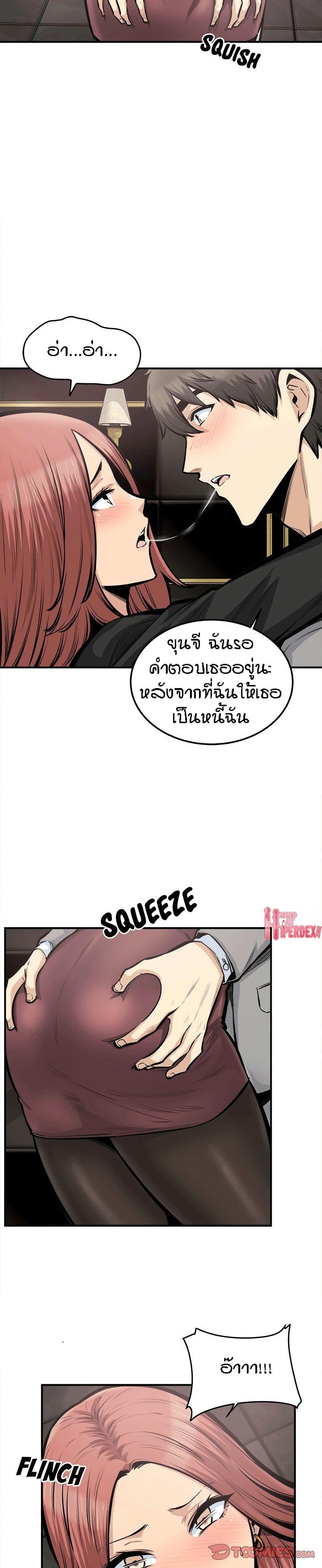Doujin-Lc- อ่าน โดจิน มังฮวา เกาหลี ญี่ปุ่น จีน แปลไทย ขอโทษนะ.. นี่มันห้องของผม (The Ark Is Me) ตอนที่ 1 2 3 4 5 6 7 8 9 10 11 12 13 14 ฟรี ไม่มีโฆษณา อ่าน โดจิน Manhwa เกาหลี ญี่ปุ่น จีน เรามีครบ คัดมาให้เน้นๆ โดจิน 18+ รับประกันความฟินโดย  Doujin Lc