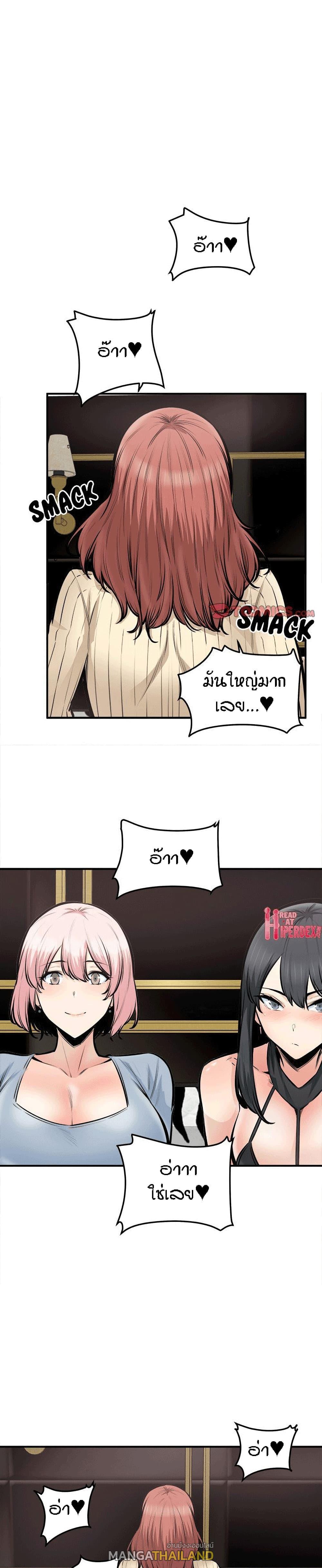 Doujin-Lc- อ่าน โดจิน มังฮวา เกาหลี ญี่ปุ่น จีน แปลไทย ขอโทษนะ.. นี่มันห้องของผม (The Ark Is Me) ตอนที่ 1 2 3 4 5 6 7 8 9 10 11 12 13 14 ฟรี ไม่มีโฆษณา อ่าน โดจิน Manhwa เกาหลี ญี่ปุ่น จีน เรามีครบ คัดมาให้เน้นๆ โดจิน 18+ รับประกันความฟินโดย  Doujin Lc