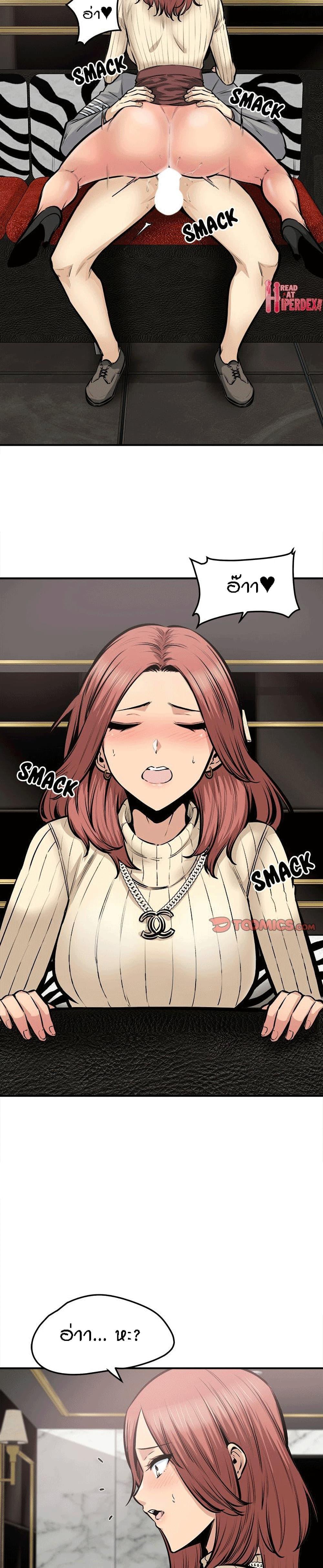 Doujin-Lc- อ่าน โดจิน มังฮวา เกาหลี ญี่ปุ่น จีน แปลไทย ขอโทษนะ.. นี่มันห้องของผม (The Ark Is Me) ตอนที่ 1 2 3 4 5 6 7 8 9 10 11 12 13 14 ฟรี ไม่มีโฆษณา อ่าน โดจิน Manhwa เกาหลี ญี่ปุ่น จีน เรามีครบ คัดมาให้เน้นๆ โดจิน 18+ รับประกันความฟินโดย  Doujin Lc