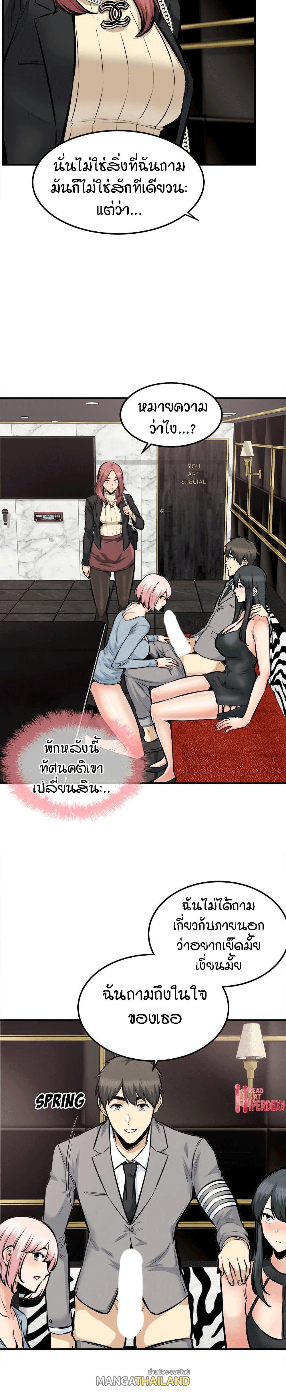 Doujin-Lc- อ่าน โดจิน มังฮวา เกาหลี ญี่ปุ่น จีน แปลไทย ขอโทษนะ.. นี่มันห้องของผม (The Ark Is Me) ตอนที่ 1 2 3 4 5 6 7 8 9 10 11 12 13 14 ฟรี ไม่มีโฆษณา อ่าน โดจิน Manhwa เกาหลี ญี่ปุ่น จีน เรามีครบ คัดมาให้เน้นๆ โดจิน 18+ รับประกันความฟินโดย  Doujin Lc