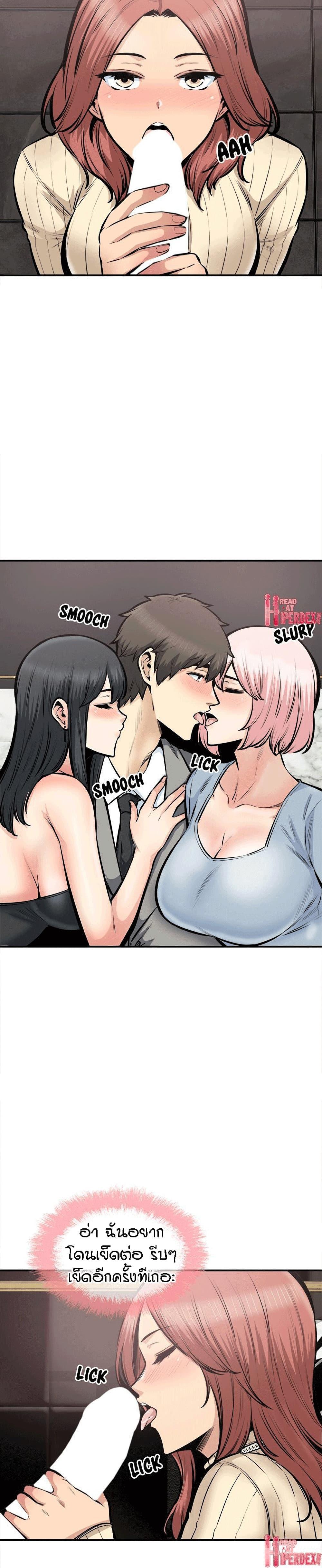 Doujin-Lc- อ่าน โดจิน มังฮวา เกาหลี ญี่ปุ่น จีน แปลไทย ขอโทษนะ.. นี่มันห้องของผม (The Ark Is Me) ตอนที่ 1 2 3 4 5 6 7 8 9 10 11 12 13 14 ฟรี ไม่มีโฆษณา อ่าน โดจิน Manhwa เกาหลี ญี่ปุ่น จีน เรามีครบ คัดมาให้เน้นๆ โดจิน 18+ รับประกันความฟินโดย  Doujin Lc