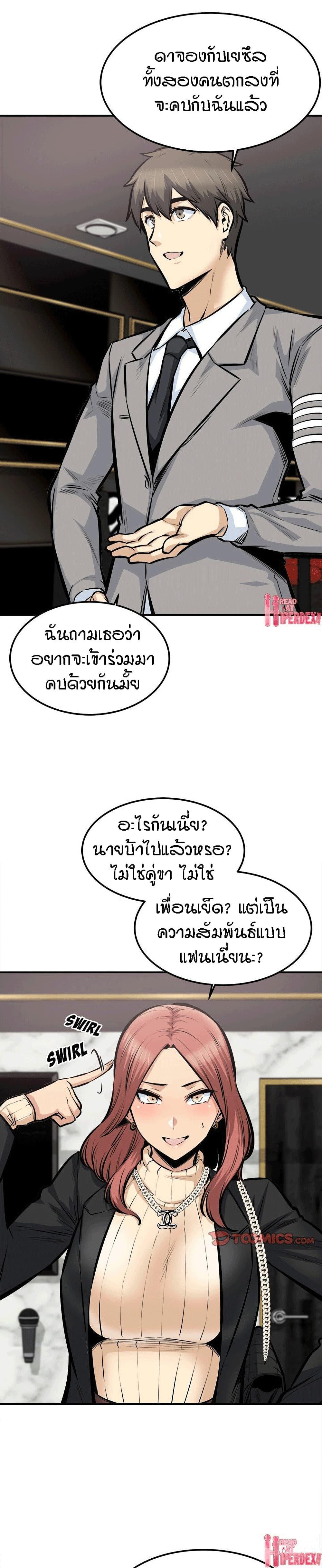Doujin-Lc- อ่าน โดจิน มังฮวา เกาหลี ญี่ปุ่น จีน แปลไทย ขอโทษนะ.. นี่มันห้องของผม (The Ark Is Me) ตอนที่ 1 2 3 4 5 6 7 8 9 10 11 12 13 14 ฟรี ไม่มีโฆษณา อ่าน โดจิน Manhwa เกาหลี ญี่ปุ่น จีน เรามีครบ คัดมาให้เน้นๆ โดจิน 18+ รับประกันความฟินโดย  Doujin Lc