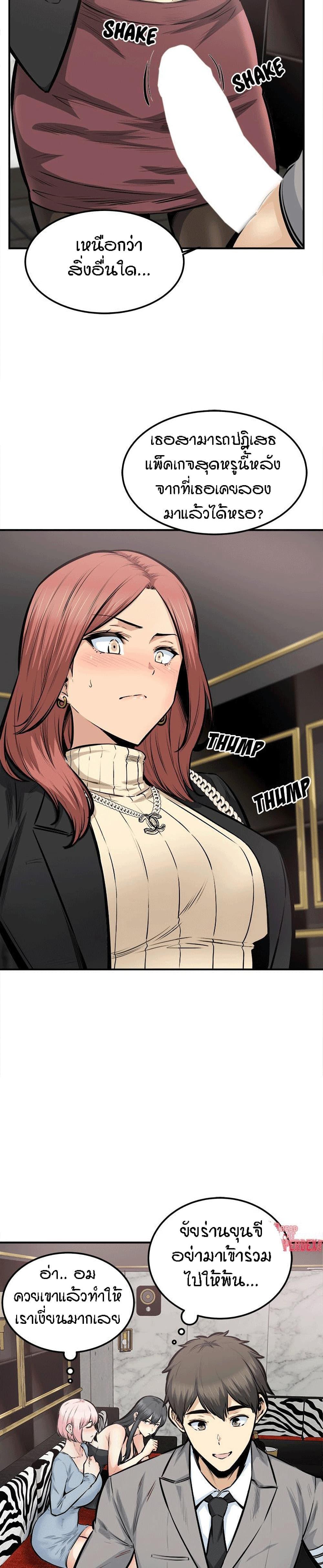 Doujin-Lc- อ่าน โดจิน มังฮวา เกาหลี ญี่ปุ่น จีน แปลไทย ขอโทษนะ.. นี่มันห้องของผม (The Ark Is Me) ตอนที่ 1 2 3 4 5 6 7 8 9 10 11 12 13 14 ฟรี ไม่มีโฆษณา อ่าน โดจิน Manhwa เกาหลี ญี่ปุ่น จีน เรามีครบ คัดมาให้เน้นๆ โดจิน 18+ รับประกันความฟินโดย  Doujin Lc