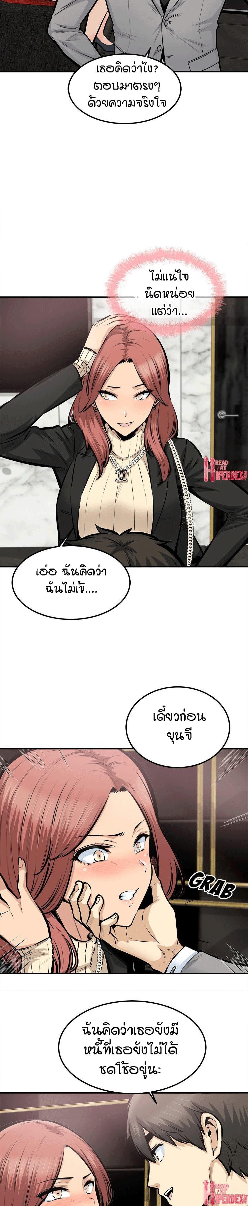 Doujin-Lc- อ่าน โดจิน มังฮวา เกาหลี ญี่ปุ่น จีน แปลไทย ขอโทษนะ.. นี่มันห้องของผม (The Ark Is Me) ตอนที่ 1 2 3 4 5 6 7 8 9 10 11 12 13 14 ฟรี ไม่มีโฆษณา อ่าน โดจิน Manhwa เกาหลี ญี่ปุ่น จีน เรามีครบ คัดมาให้เน้นๆ โดจิน 18+ รับประกันความฟินโดย  Doujin Lc