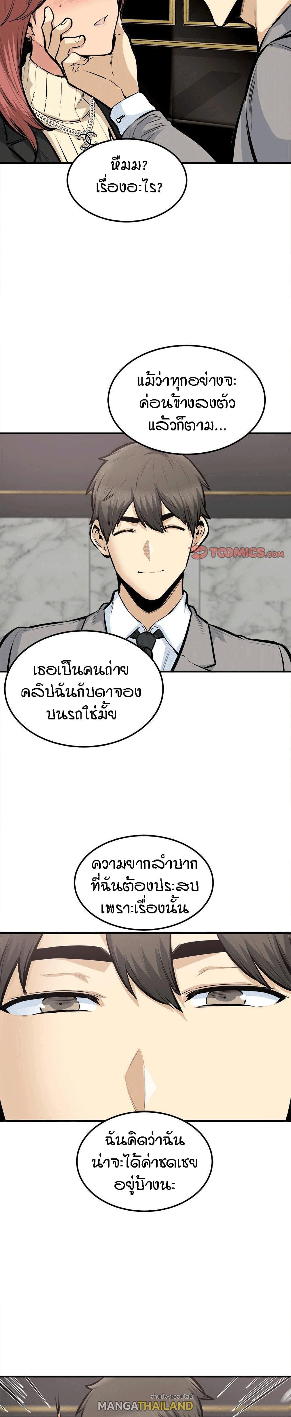Doujin-Lc- อ่าน โดจิน มังฮวา เกาหลี ญี่ปุ่น จีน แปลไทย ขอโทษนะ.. นี่มันห้องของผม (The Ark Is Me) ตอนที่ 1 2 3 4 5 6 7 8 9 10 11 12 13 14 ฟรี ไม่มีโฆษณา อ่าน โดจิน Manhwa เกาหลี ญี่ปุ่น จีน เรามีครบ คัดมาให้เน้นๆ โดจิน 18+ รับประกันความฟินโดย  Doujin Lc