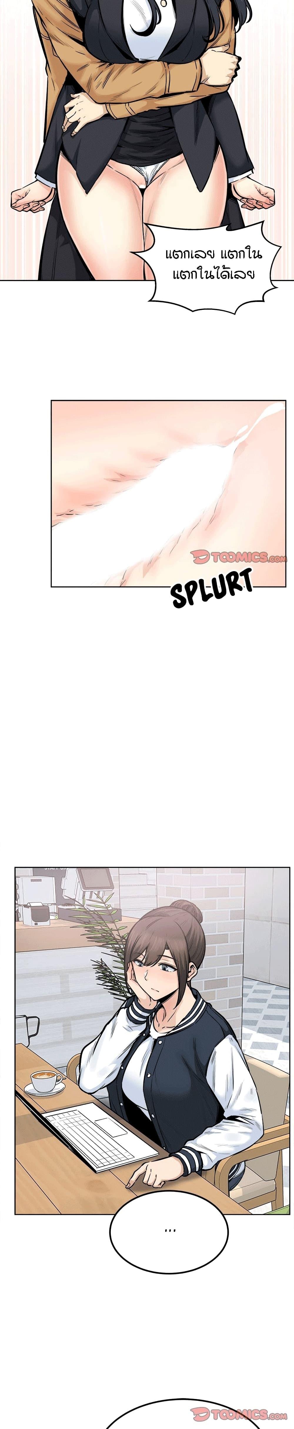 Doujin-Lc- อ่าน โดจิน มังฮวา เกาหลี ญี่ปุ่น จีน แปลไทย ขอโทษนะ.. นี่มันห้องของผม (The Ark Is Me) ตอนที่ 1 2 3 4 5 6 7 8 9 10 11 12 13 14 ฟรี ไม่มีโฆษณา อ่าน โดจิน Manhwa เกาหลี ญี่ปุ่น จีน เรามีครบ คัดมาให้เน้นๆ โดจิน 18+ รับประกันความฟินโดย  Doujin Lc
