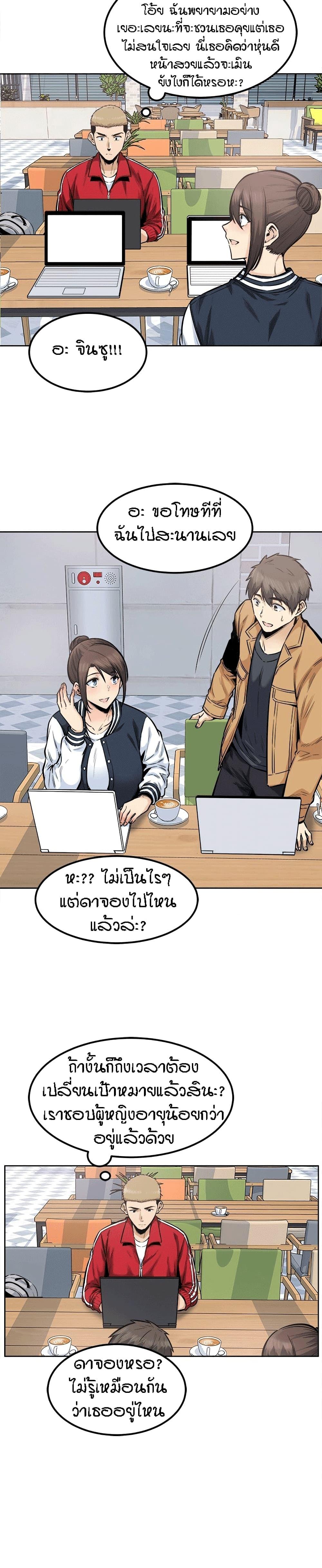 Doujin-Lc- อ่าน โดจิน มังฮวา เกาหลี ญี่ปุ่น จีน แปลไทย ขอโทษนะ.. นี่มันห้องของผม (The Ark Is Me) ตอนที่ 1 2 3 4 5 6 7 8 9 10 11 12 13 14 ฟรี ไม่มีโฆษณา อ่าน โดจิน Manhwa เกาหลี ญี่ปุ่น จีน เรามีครบ คัดมาให้เน้นๆ โดจิน 18+ รับประกันความฟินโดย  Doujin Lc