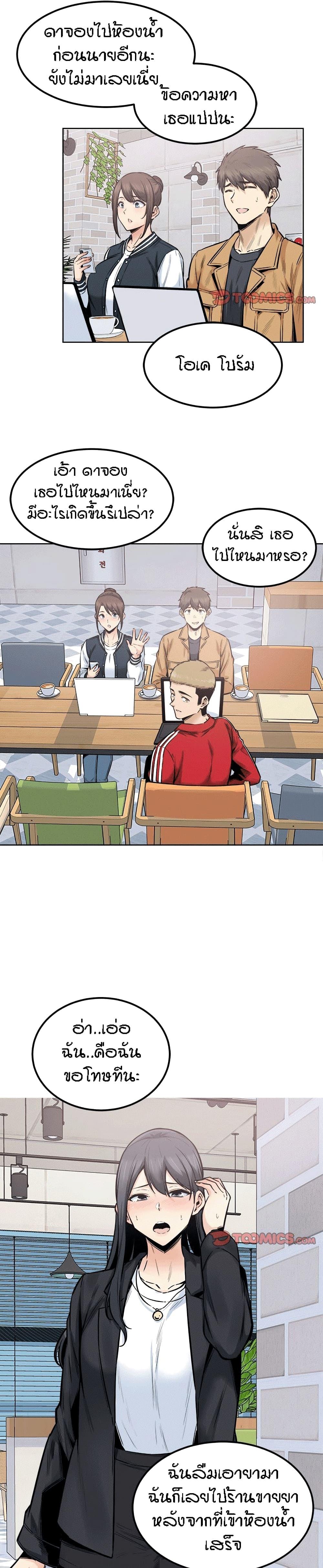 Doujin-Lc- อ่าน โดจิน มังฮวา เกาหลี ญี่ปุ่น จีน แปลไทย ขอโทษนะ.. นี่มันห้องของผม (The Ark Is Me) ตอนที่ 1 2 3 4 5 6 7 8 9 10 11 12 13 14 ฟรี ไม่มีโฆษณา อ่าน โดจิน Manhwa เกาหลี ญี่ปุ่น จีน เรามีครบ คัดมาให้เน้นๆ โดจิน 18+ รับประกันความฟินโดย  Doujin Lc