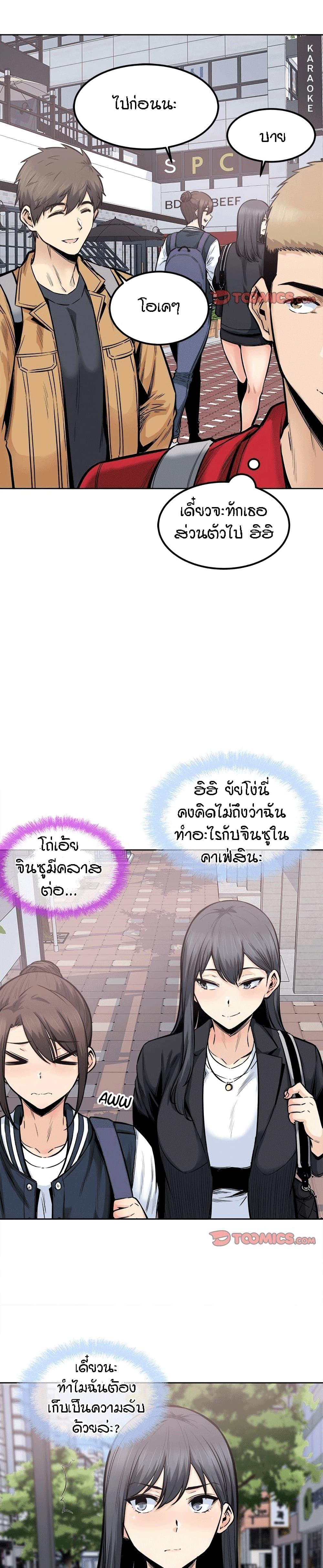 Doujin-Lc- อ่าน โดจิน มังฮวา เกาหลี ญี่ปุ่น จีน แปลไทย ขอโทษนะ.. นี่มันห้องของผม (The Ark Is Me) ตอนที่ 1 2 3 4 5 6 7 8 9 10 11 12 13 14 ฟรี ไม่มีโฆษณา อ่าน โดจิน Manhwa เกาหลี ญี่ปุ่น จีน เรามีครบ คัดมาให้เน้นๆ โดจิน 18+ รับประกันความฟินโดย  Doujin Lc