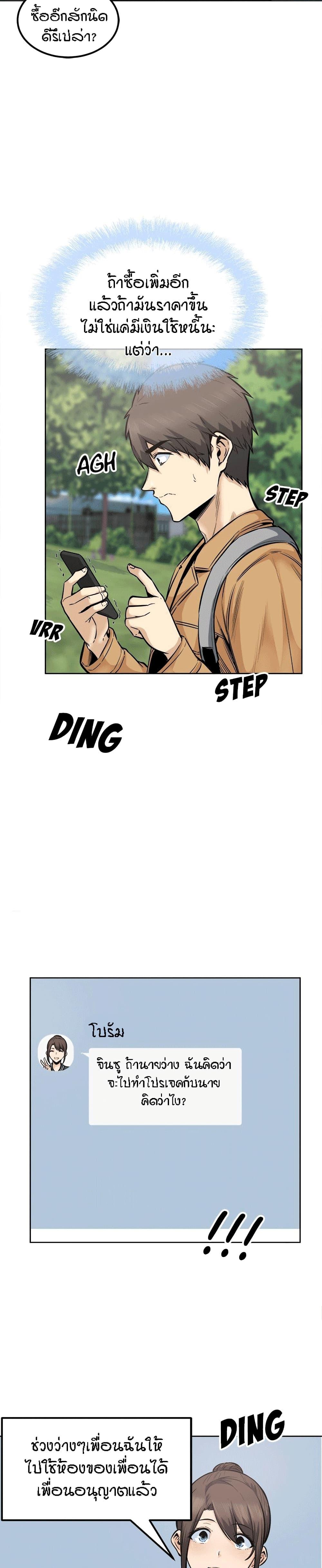 Doujin-Lc- อ่าน โดจิน มังฮวา เกาหลี ญี่ปุ่น จีน แปลไทย ขอโทษนะ.. นี่มันห้องของผม (The Ark Is Me) ตอนที่ 1 2 3 4 5 6 7 8 9 10 11 12 13 14 ฟรี ไม่มีโฆษณา อ่าน โดจิน Manhwa เกาหลี ญี่ปุ่น จีน เรามีครบ คัดมาให้เน้นๆ โดจิน 18+ รับประกันความฟินโดย  Doujin Lc