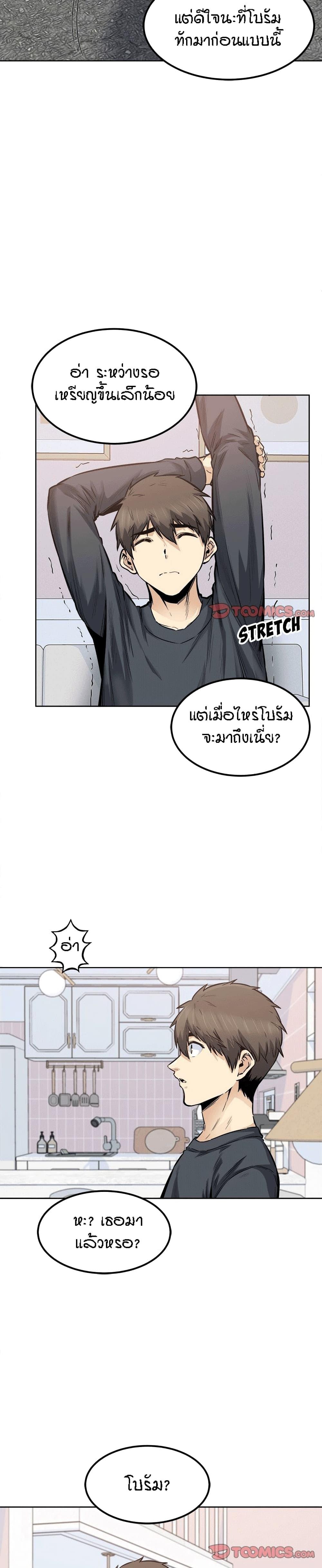 Doujin-Lc- อ่าน โดจิน มังฮวา เกาหลี ญี่ปุ่น จีน แปลไทย ขอโทษนะ.. นี่มันห้องของผม (The Ark Is Me) ตอนที่ 1 2 3 4 5 6 7 8 9 10 11 12 13 14 ฟรี ไม่มีโฆษณา อ่าน โดจิน Manhwa เกาหลี ญี่ปุ่น จีน เรามีครบ คัดมาให้เน้นๆ โดจิน 18+ รับประกันความฟินโดย  Doujin Lc
