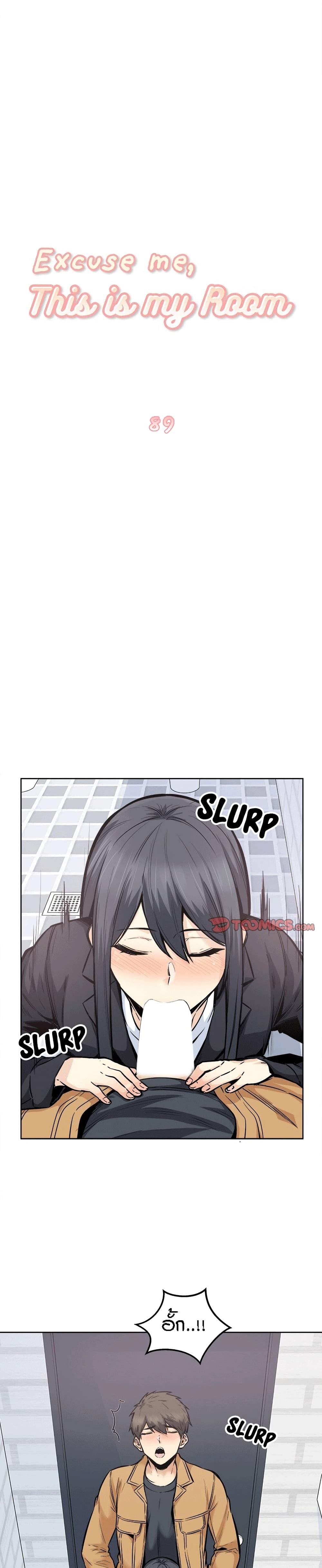 Doujin-Lc- อ่าน โดจิน มังฮวา เกาหลี ญี่ปุ่น จีน แปลไทย ขอโทษนะ.. นี่มันห้องของผม (The Ark Is Me) ตอนที่ 1 2 3 4 5 6 7 8 9 10 11 12 13 14 ฟรี ไม่มีโฆษณา อ่าน โดจิน Manhwa เกาหลี ญี่ปุ่น จีน เรามีครบ คัดมาให้เน้นๆ โดจิน 18+ รับประกันความฟินโดย  Doujin Lc