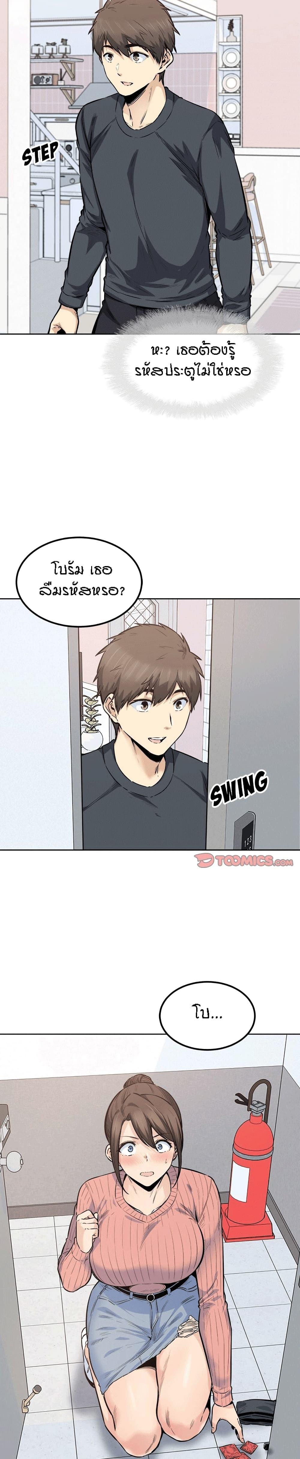 Doujin-Lc- อ่าน โดจิน มังฮวา เกาหลี ญี่ปุ่น จีน แปลไทย ขอโทษนะ.. นี่มันห้องของผม (The Ark Is Me) ตอนที่ 1 2 3 4 5 6 7 8 9 10 11 12 13 14 ฟรี ไม่มีโฆษณา อ่าน โดจิน Manhwa เกาหลี ญี่ปุ่น จีน เรามีครบ คัดมาให้เน้นๆ โดจิน 18+ รับประกันความฟินโดย  Doujin Lc