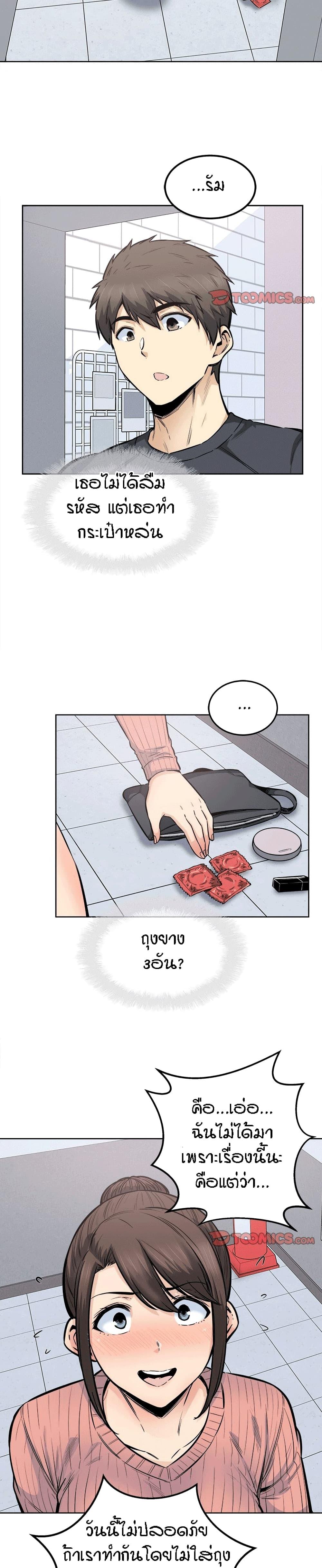 Doujin-Lc- อ่าน โดจิน มังฮวา เกาหลี ญี่ปุ่น จีน แปลไทย ขอโทษนะ.. นี่มันห้องของผม (The Ark Is Me) ตอนที่ 1 2 3 4 5 6 7 8 9 10 11 12 13 14 ฟรี ไม่มีโฆษณา อ่าน โดจิน Manhwa เกาหลี ญี่ปุ่น จีน เรามีครบ คัดมาให้เน้นๆ โดจิน 18+ รับประกันความฟินโดย  Doujin Lc