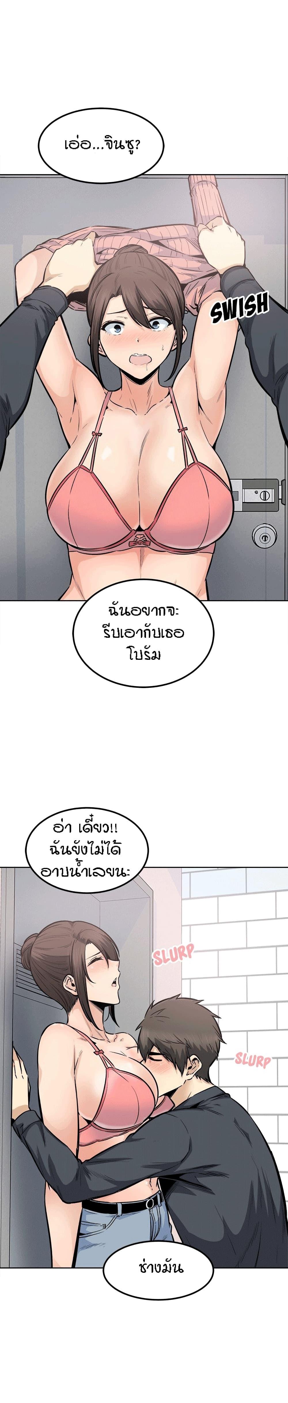 Doujin-Lc- อ่าน โดจิน มังฮวา เกาหลี ญี่ปุ่น จีน แปลไทย ขอโทษนะ.. นี่มันห้องของผม (The Ark Is Me) ตอนที่ 1 2 3 4 5 6 7 8 9 10 11 12 13 14 ฟรี ไม่มีโฆษณา อ่าน โดจิน Manhwa เกาหลี ญี่ปุ่น จีน เรามีครบ คัดมาให้เน้นๆ โดจิน 18+ รับประกันความฟินโดย  Doujin Lc