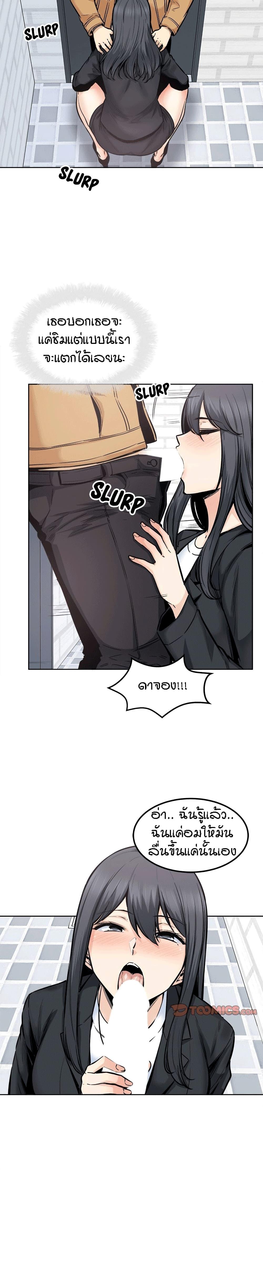 Doujin-Lc- อ่าน โดจิน มังฮวา เกาหลี ญี่ปุ่น จีน แปลไทย ขอโทษนะ.. นี่มันห้องของผม (The Ark Is Me) ตอนที่ 1 2 3 4 5 6 7 8 9 10 11 12 13 14 ฟรี ไม่มีโฆษณา อ่าน โดจิน Manhwa เกาหลี ญี่ปุ่น จีน เรามีครบ คัดมาให้เน้นๆ โดจิน 18+ รับประกันความฟินโดย  Doujin Lc