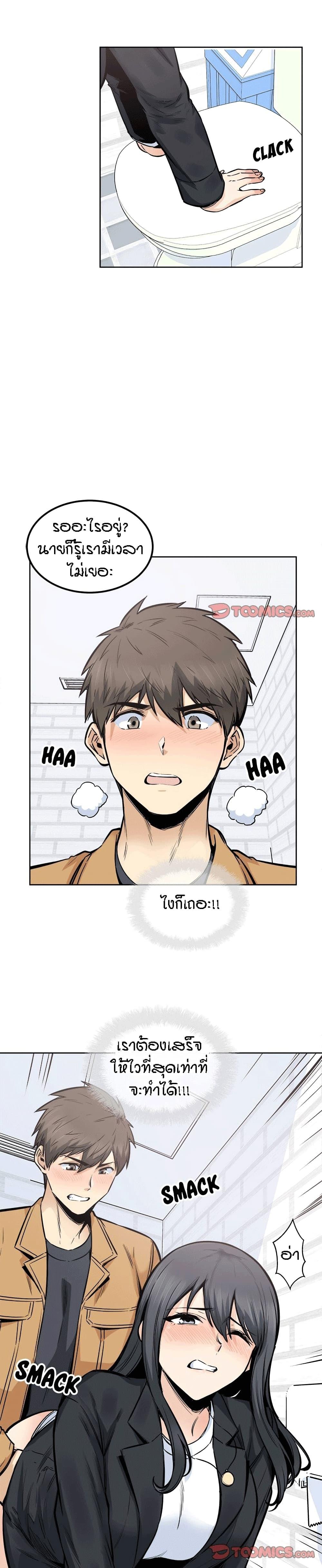 Doujin-Lc- อ่าน โดจิน มังฮวา เกาหลี ญี่ปุ่น จีน แปลไทย ขอโทษนะ.. นี่มันห้องของผม (The Ark Is Me) ตอนที่ 1 2 3 4 5 6 7 8 9 10 11 12 13 14 ฟรี ไม่มีโฆษณา อ่าน โดจิน Manhwa เกาหลี ญี่ปุ่น จีน เรามีครบ คัดมาให้เน้นๆ โดจิน 18+ รับประกันความฟินโดย  Doujin Lc