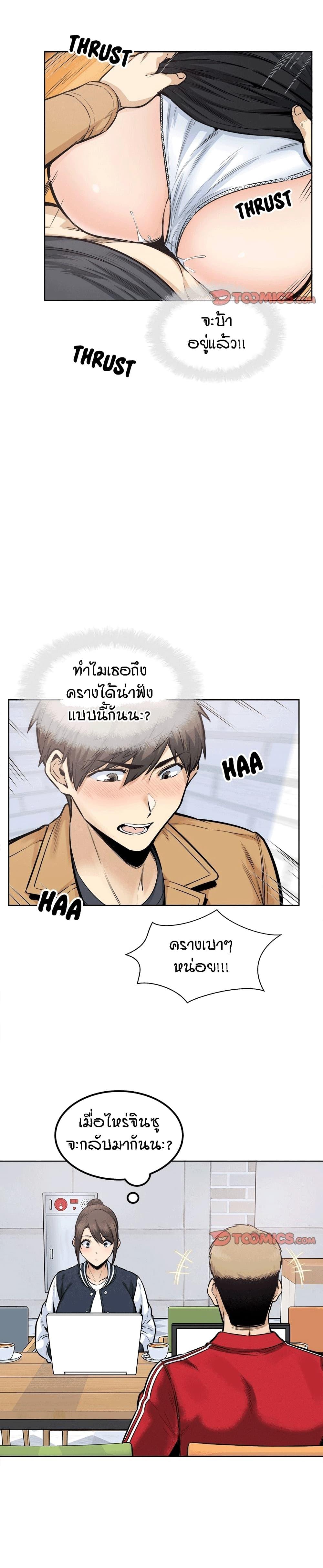 Doujin-Lc- อ่าน โดจิน มังฮวา เกาหลี ญี่ปุ่น จีน แปลไทย ขอโทษนะ.. นี่มันห้องของผม (The Ark Is Me) ตอนที่ 1 2 3 4 5 6 7 8 9 10 11 12 13 14 ฟรี ไม่มีโฆษณา อ่าน โดจิน Manhwa เกาหลี ญี่ปุ่น จีน เรามีครบ คัดมาให้เน้นๆ โดจิน 18+ รับประกันความฟินโดย  Doujin Lc