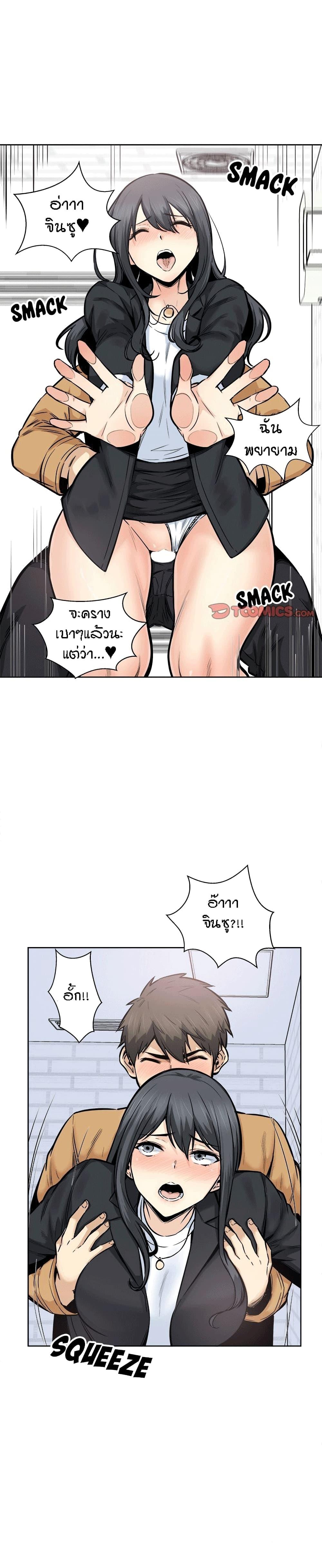 Doujin-Lc- อ่าน โดจิน มังฮวา เกาหลี ญี่ปุ่น จีน แปลไทย ขอโทษนะ.. นี่มันห้องของผม (The Ark Is Me) ตอนที่ 1 2 3 4 5 6 7 8 9 10 11 12 13 14 ฟรี ไม่มีโฆษณา อ่าน โดจิน Manhwa เกาหลี ญี่ปุ่น จีน เรามีครบ คัดมาให้เน้นๆ โดจิน 18+ รับประกันความฟินโดย  Doujin Lc