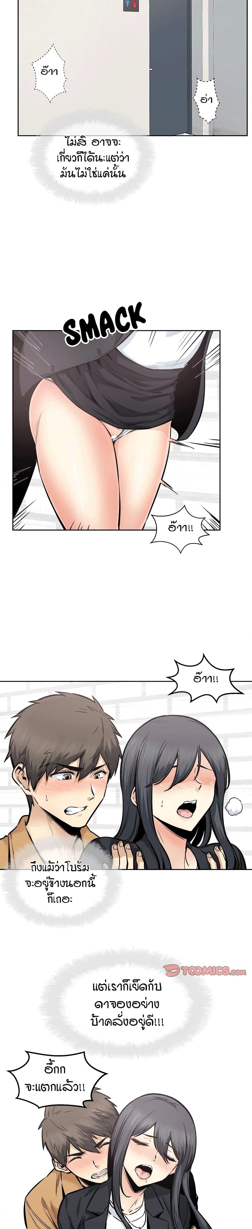 Doujin-Lc- อ่าน โดจิน มังฮวา เกาหลี ญี่ปุ่น จีน แปลไทย ขอโทษนะ.. นี่มันห้องของผม (The Ark Is Me) ตอนที่ 1 2 3 4 5 6 7 8 9 10 11 12 13 14 ฟรี ไม่มีโฆษณา อ่าน โดจิน Manhwa เกาหลี ญี่ปุ่น จีน เรามีครบ คัดมาให้เน้นๆ โดจิน 18+ รับประกันความฟินโดย  Doujin Lc