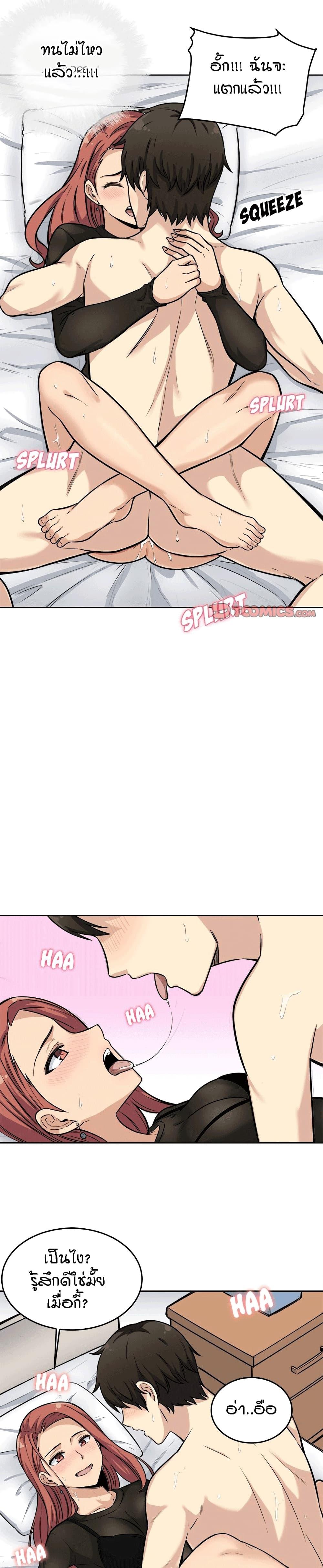 Doujin-Lc- อ่าน โดจิน มังฮวา เกาหลี ญี่ปุ่น จีน แปลไทย ขอโทษนะ.. นี่มันห้องของผม (The Ark Is Me) ตอนที่ 1 2 3 4 5 6 7 8 9 10 11 12 13 14 ฟรี ไม่มีโฆษณา อ่าน โดจิน Manhwa เกาหลี ญี่ปุ่น จีน เรามีครบ คัดมาให้เน้นๆ โดจิน 18+ รับประกันความฟินโดย  Doujin Lc