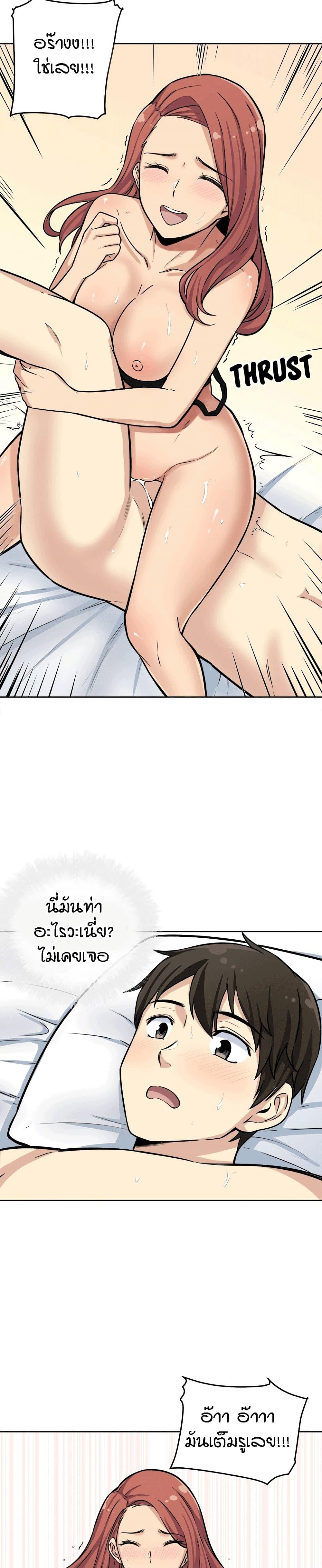 Doujin-Lc- อ่าน โดจิน มังฮวา เกาหลี ญี่ปุ่น จีน แปลไทย ขอโทษนะ.. นี่มันห้องของผม (The Ark Is Me) ตอนที่ 1 2 3 4 5 6 7 8 9 10 11 12 13 14 ฟรี ไม่มีโฆษณา อ่าน โดจิน Manhwa เกาหลี ญี่ปุ่น จีน เรามีครบ คัดมาให้เน้นๆ โดจิน 18+ รับประกันความฟินโดย  Doujin Lc