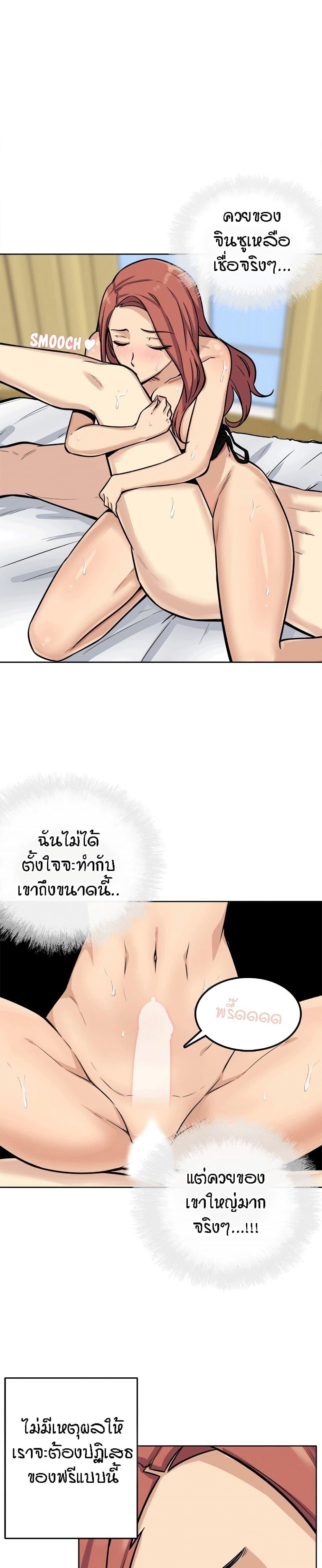 Doujin-Lc- อ่าน โดจิน มังฮวา เกาหลี ญี่ปุ่น จีน แปลไทย ขอโทษนะ.. นี่มันห้องของผม (The Ark Is Me) ตอนที่ 1 2 3 4 5 6 7 8 9 10 11 12 13 14 ฟรี ไม่มีโฆษณา อ่าน โดจิน Manhwa เกาหลี ญี่ปุ่น จีน เรามีครบ คัดมาให้เน้นๆ โดจิน 18+ รับประกันความฟินโดย  Doujin Lc